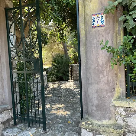 Shanti * Anacapri (Isola di Capri)
